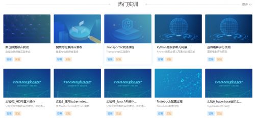 抗击疫情，星环科技免费全面开放数据分析平台助力公共卫生精准施策